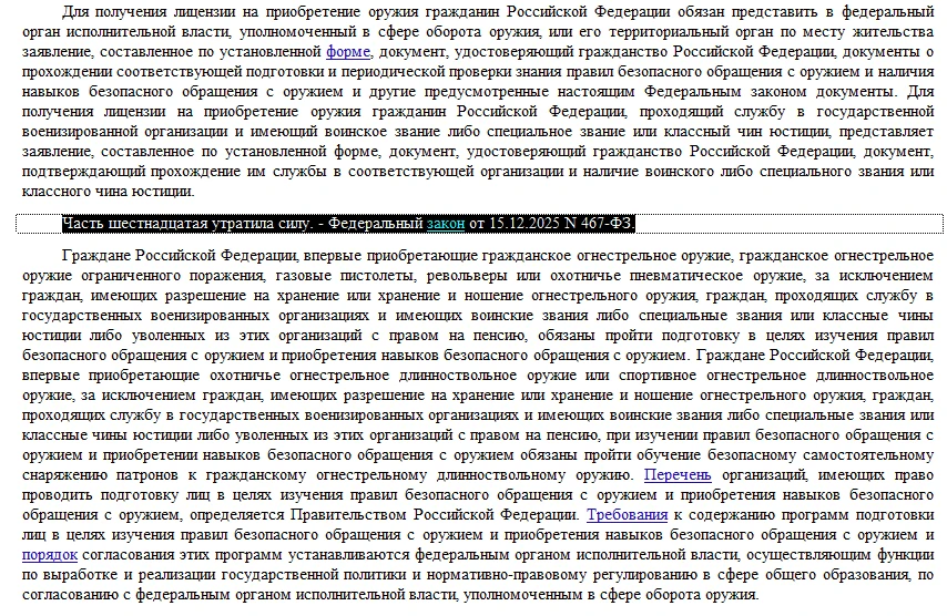 Вообще, как не вспомнить нашего великого Михаила Задорнова, с его: