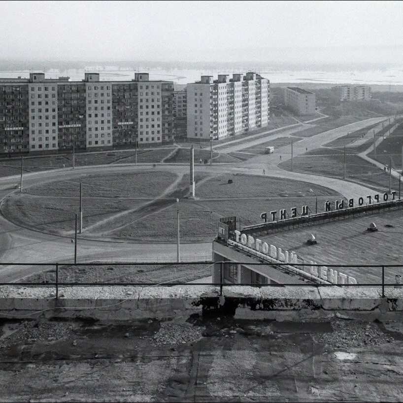 Новокуйбышевск в 1979 году