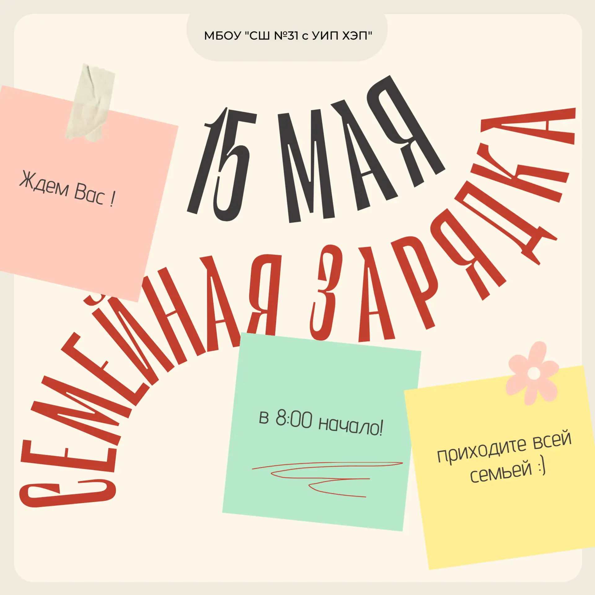 Как получить +100 к энергии до обеда? Секрет простой 👇
