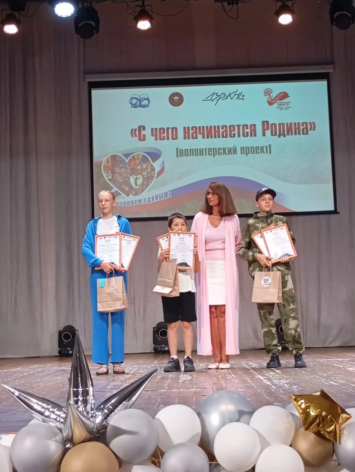 «Сердцем единым»: в Омске наградили победителей и призеров конкурса
🏆Конкурс творческих проектов дл