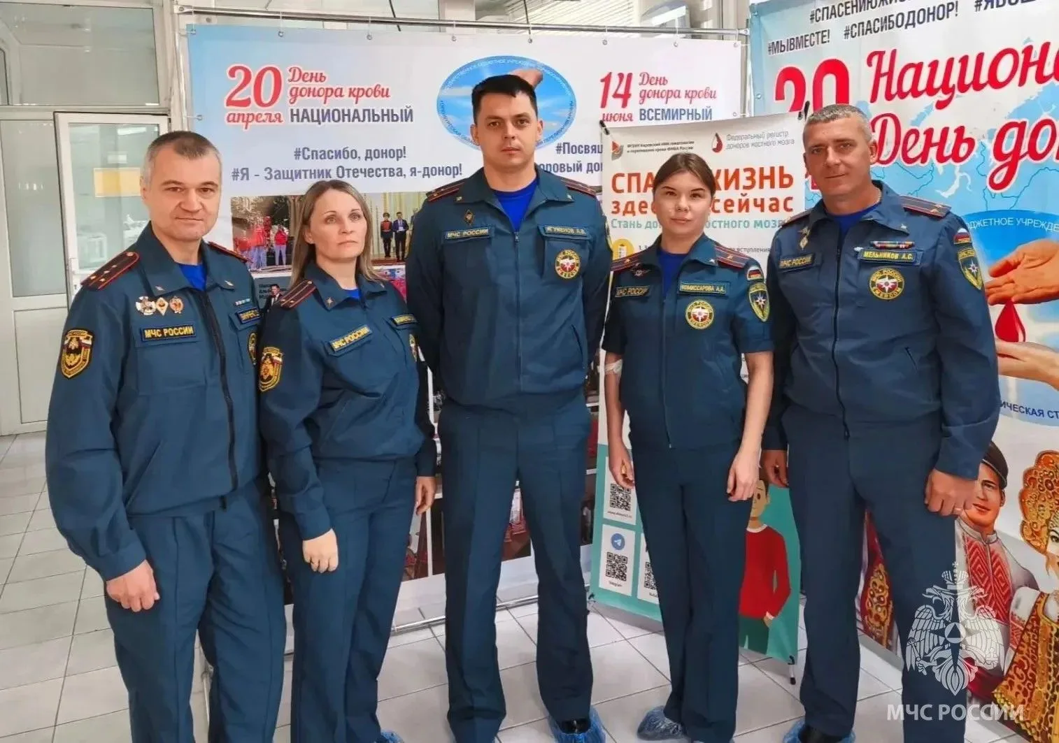 Сотрудники МЧС России поддержали донорское движение