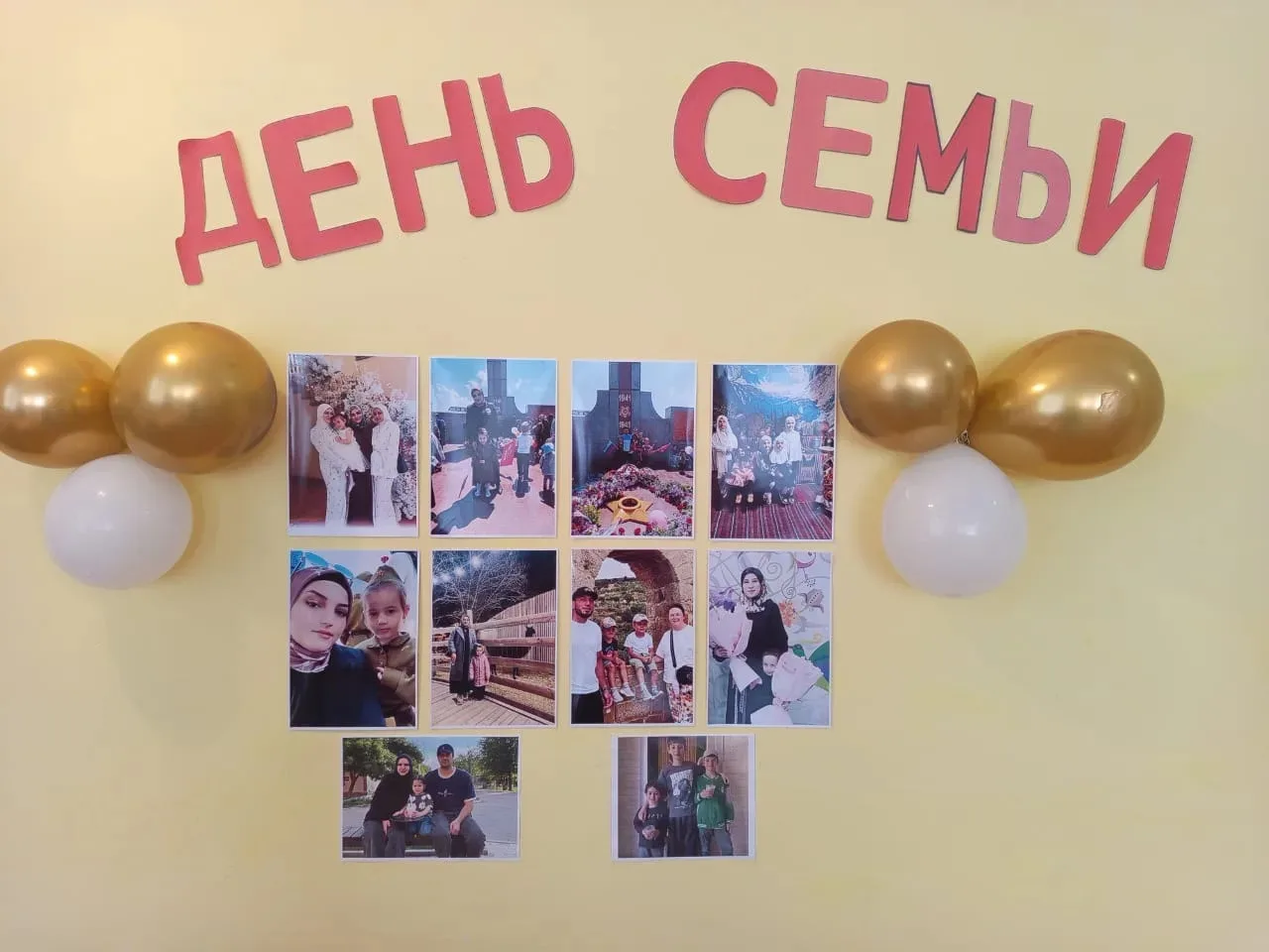 Беседа на тему :
