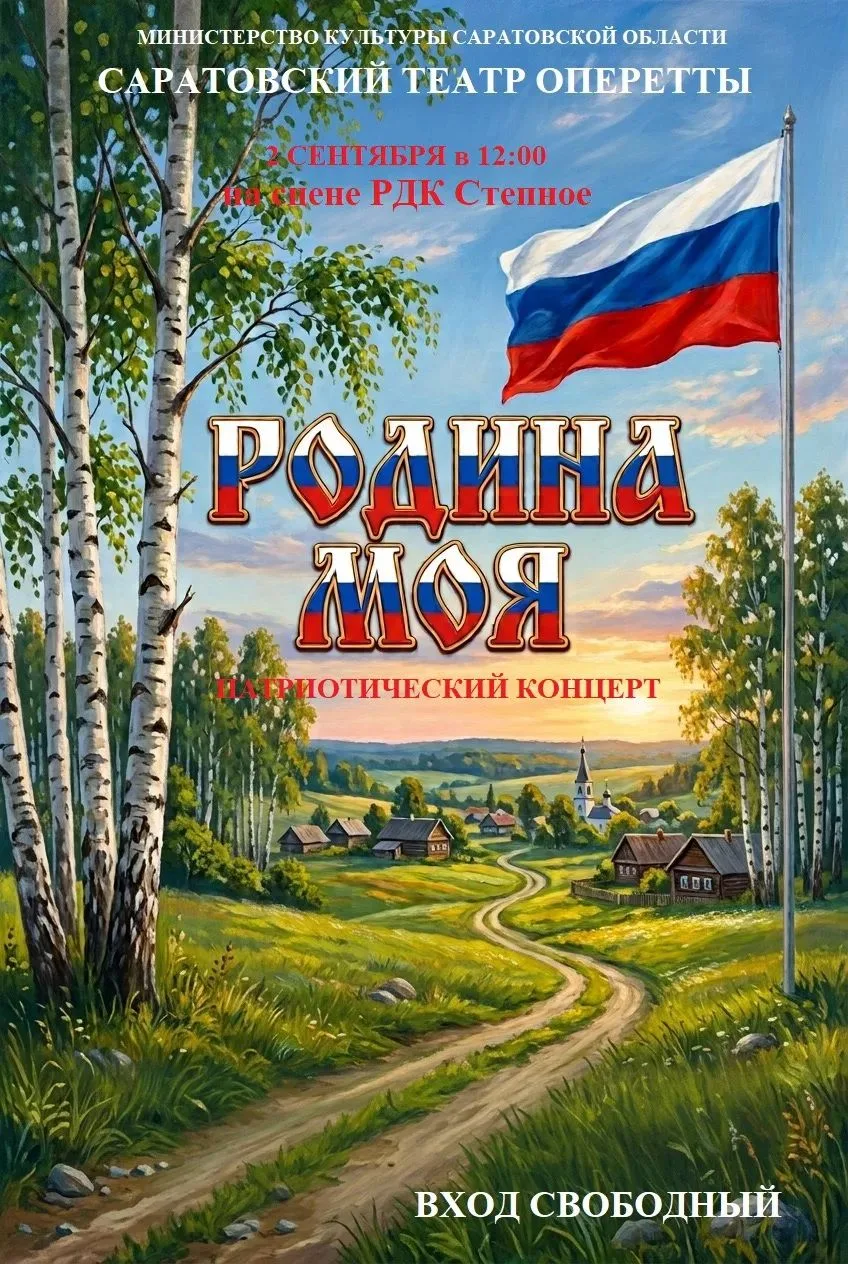 Дорогие друзья!
