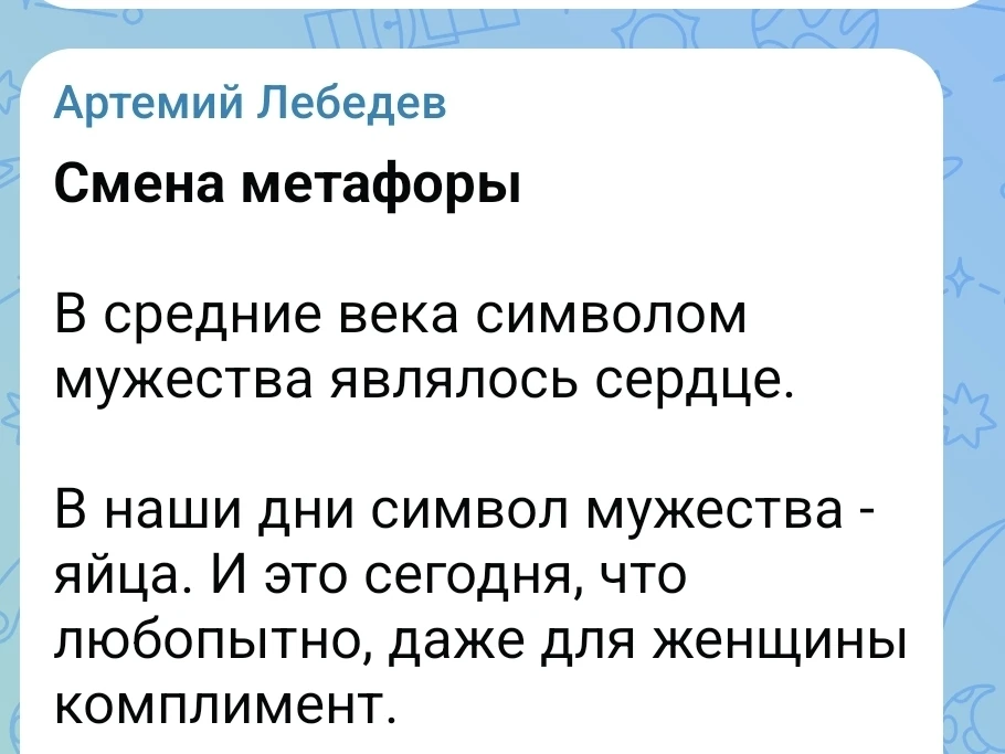 Порой, Татьяныч выдает весьма философские мысли 😁

А ведь действительно очень глубинное наблюдение