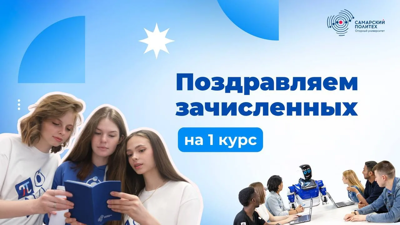 УРА🔥
