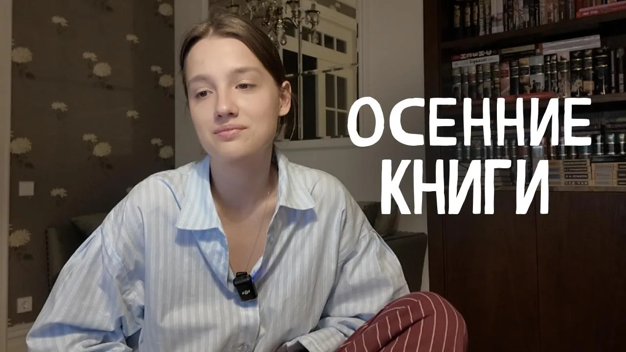 Новый ролик на бусти!
