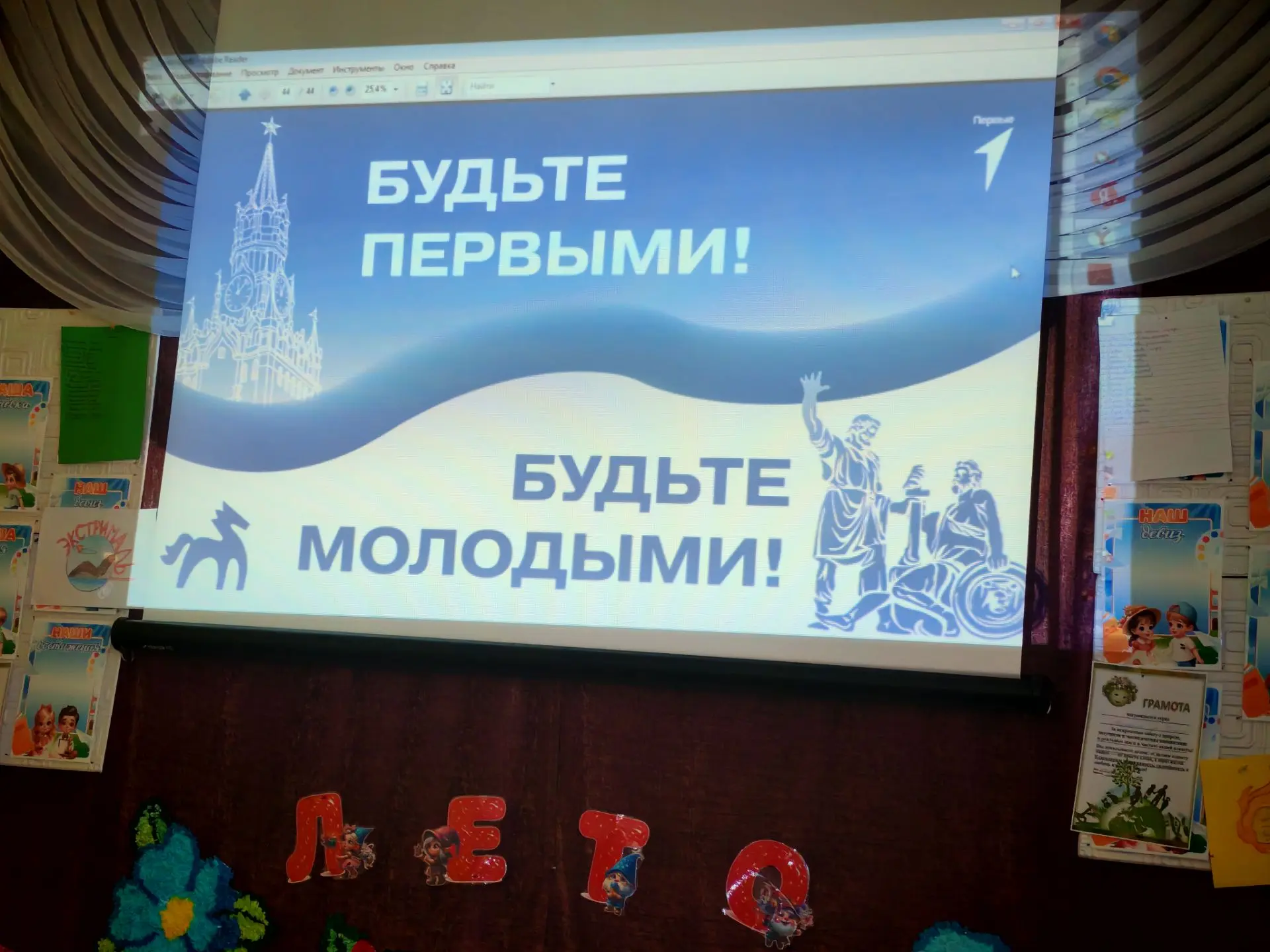 Медиа публикации