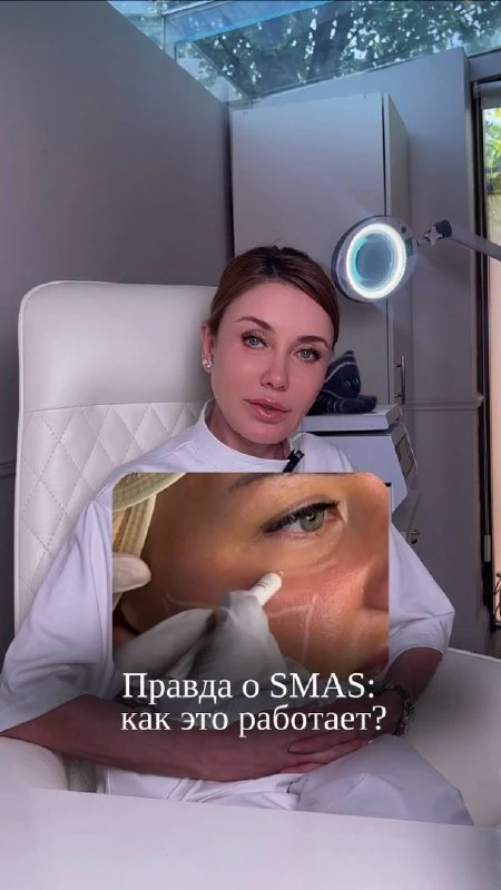 Правда о SMAS: |Миргазова Ольга Дагиевна