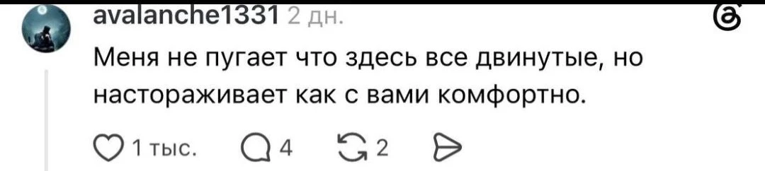 База…
