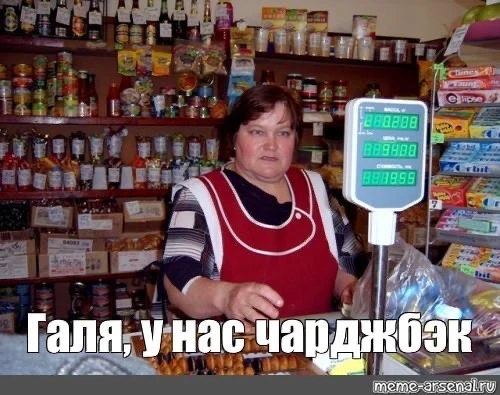 Чарджбэк в один клик: банки против недобросовестных подписок 💳