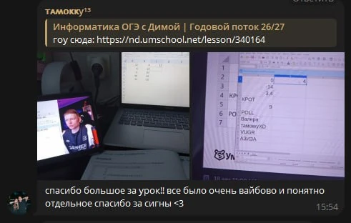 3 дня до повышения цен 🐱