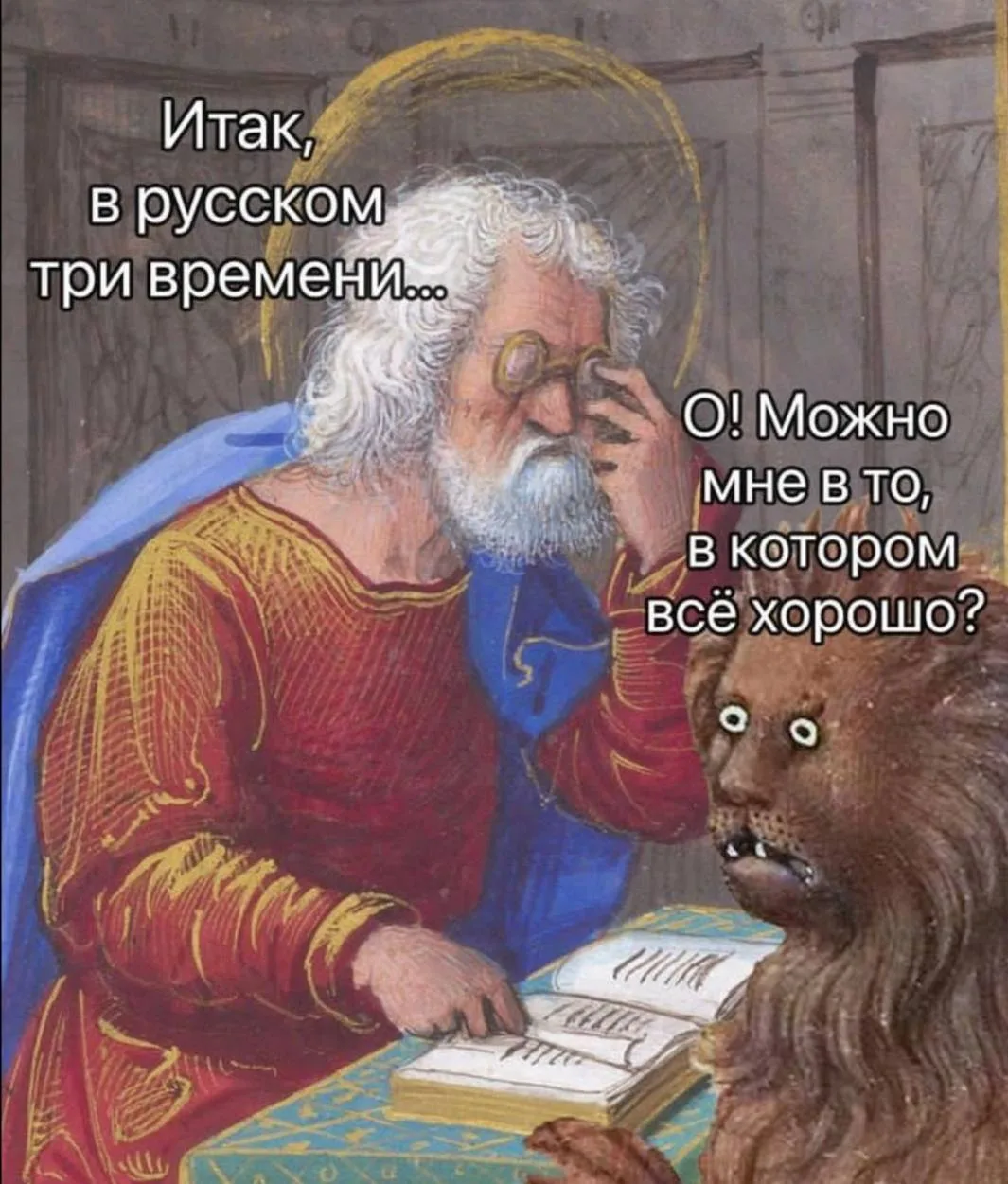 Изображение 1 к публикации «Грамотно говоря»