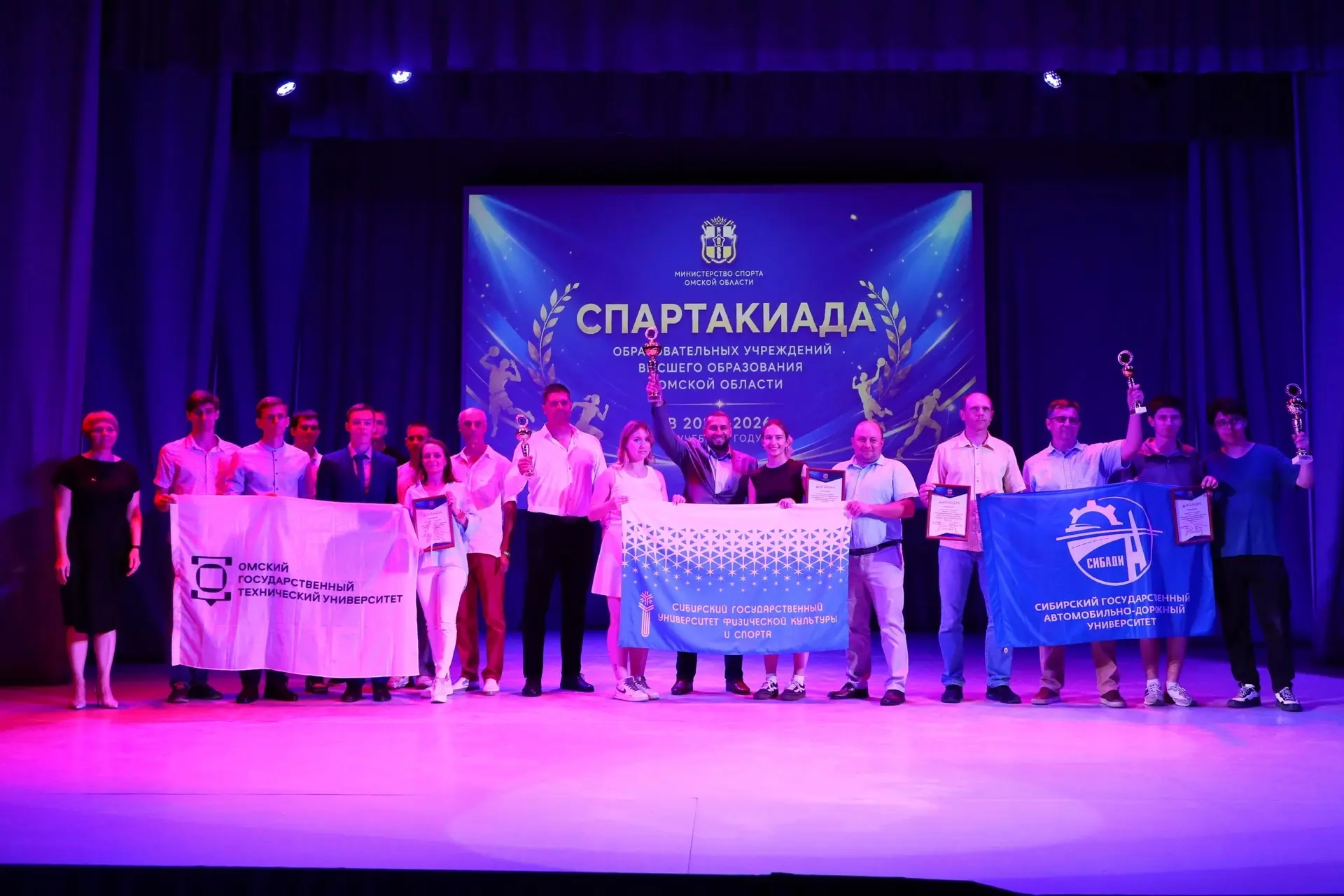 СибГУФК – победитель Спартакиады вузов Омской области!🏆

Вчера, 15 июня, в студенческом дворце куль