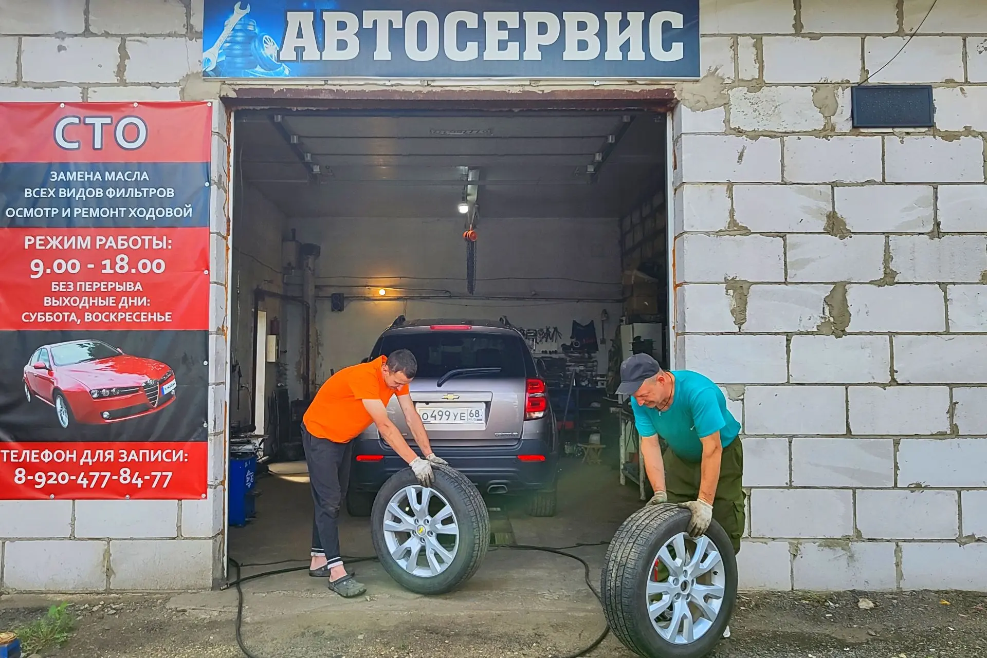 Дорогие друзья!