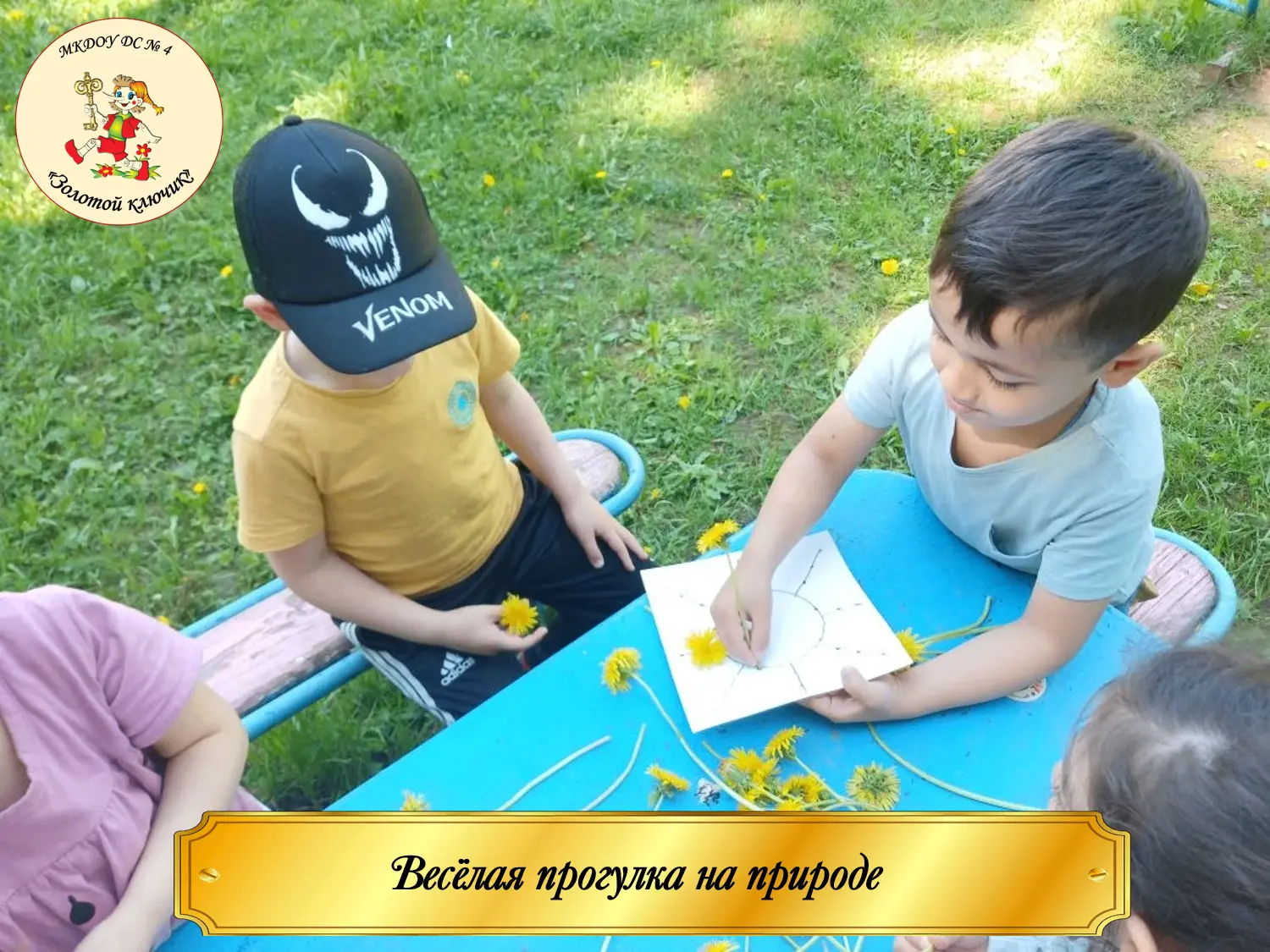 🌼Одуванчик — одно из самых узнаваемых и любимых весенних растений. Его ярко-жёлтые цве...
