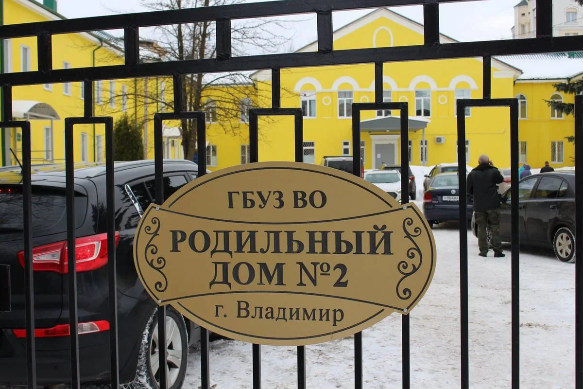 🗣️👩‍⚕️🏥🤰Следком не подтвердил вброс Белого дома про нападение на акушерку