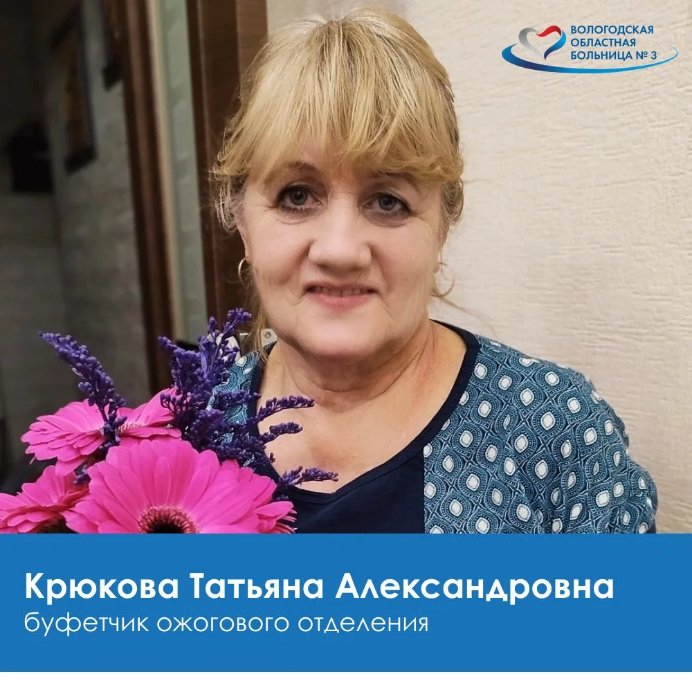 С юбилеем! 💐