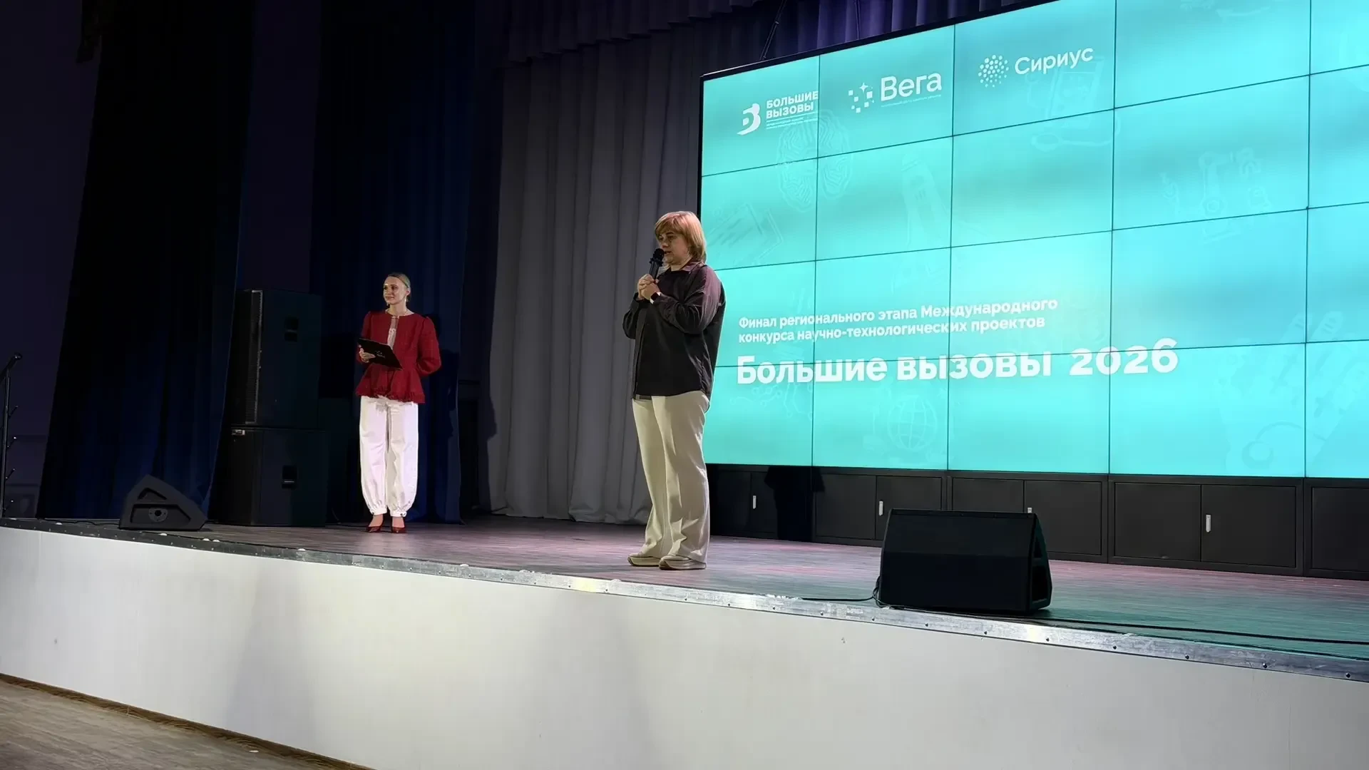 🚀📚⚙️ В нашей школе состоялся  региональный этап Международ- ного конкурса «Большие вызовы». Торжеств