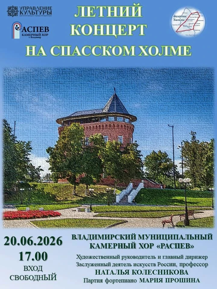 Лето? Да!
Отпуск? Нет!

Мы обещали ещё в этом сезоне встретиться? Непременно, и не раз.

Летом конце
