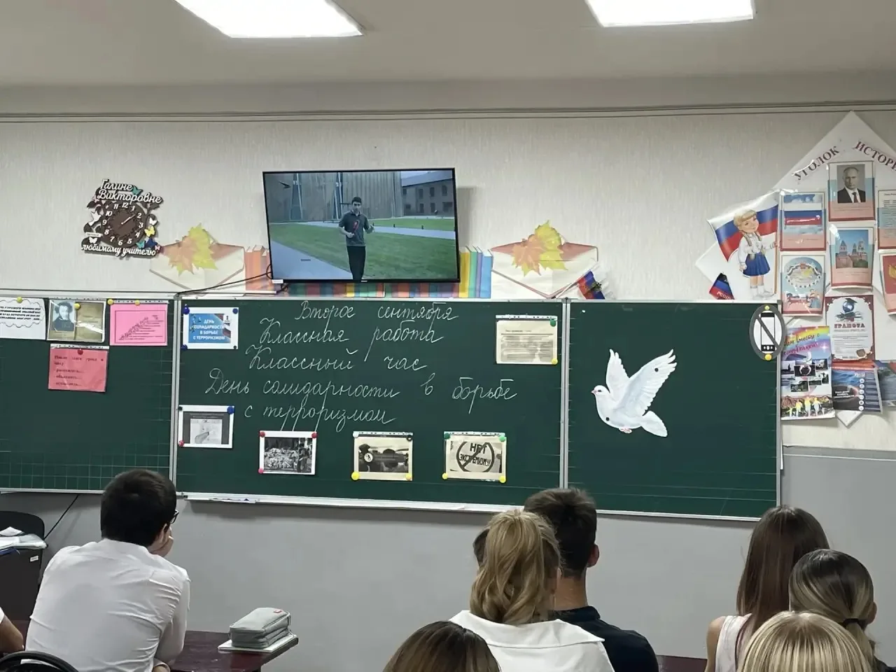 2 сентября 2026 года в стенах ГБОУ «Средняя школа №22 г.о. Харцызск» прошли классные ча...