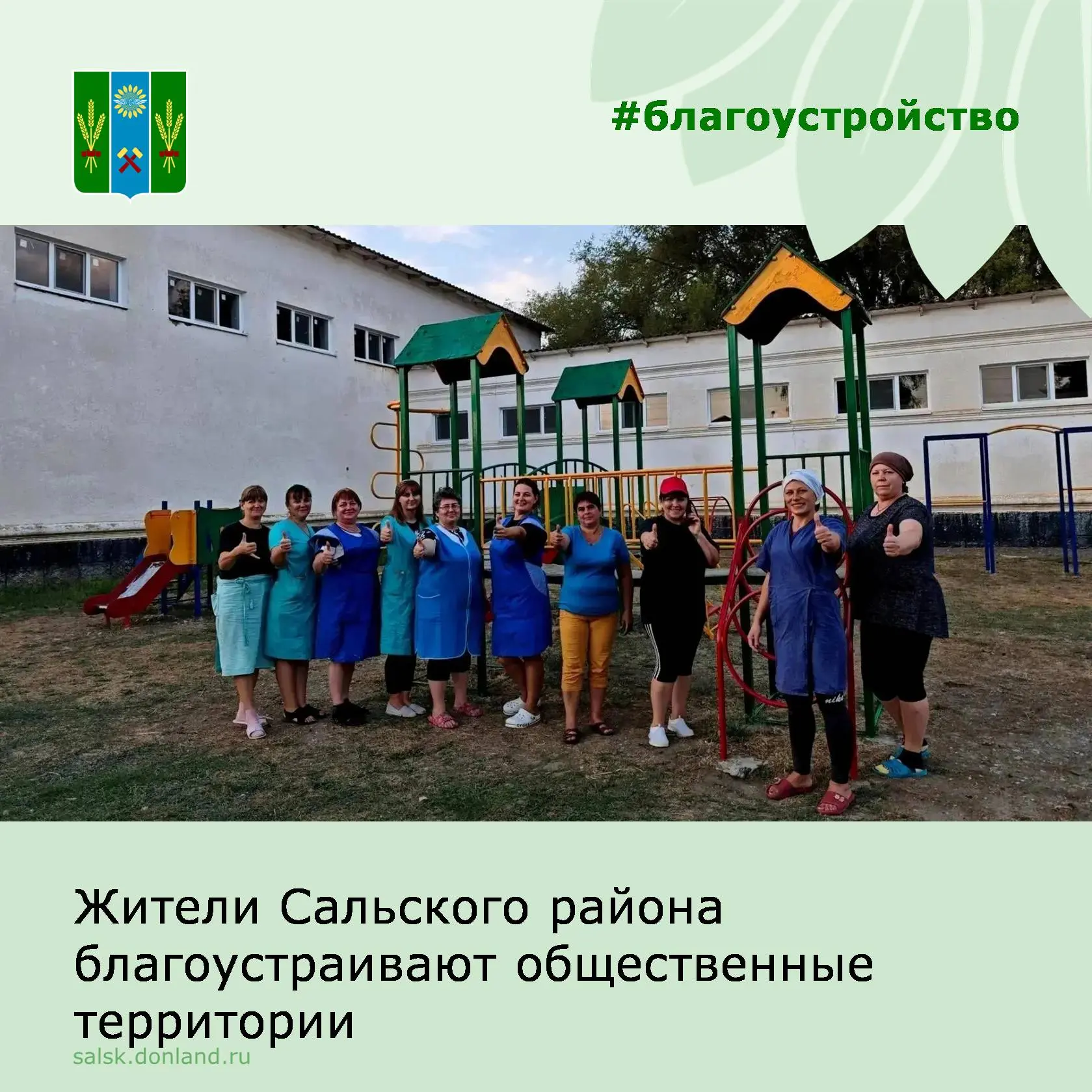 В Березовке социальные работники провели масштабный субботник.