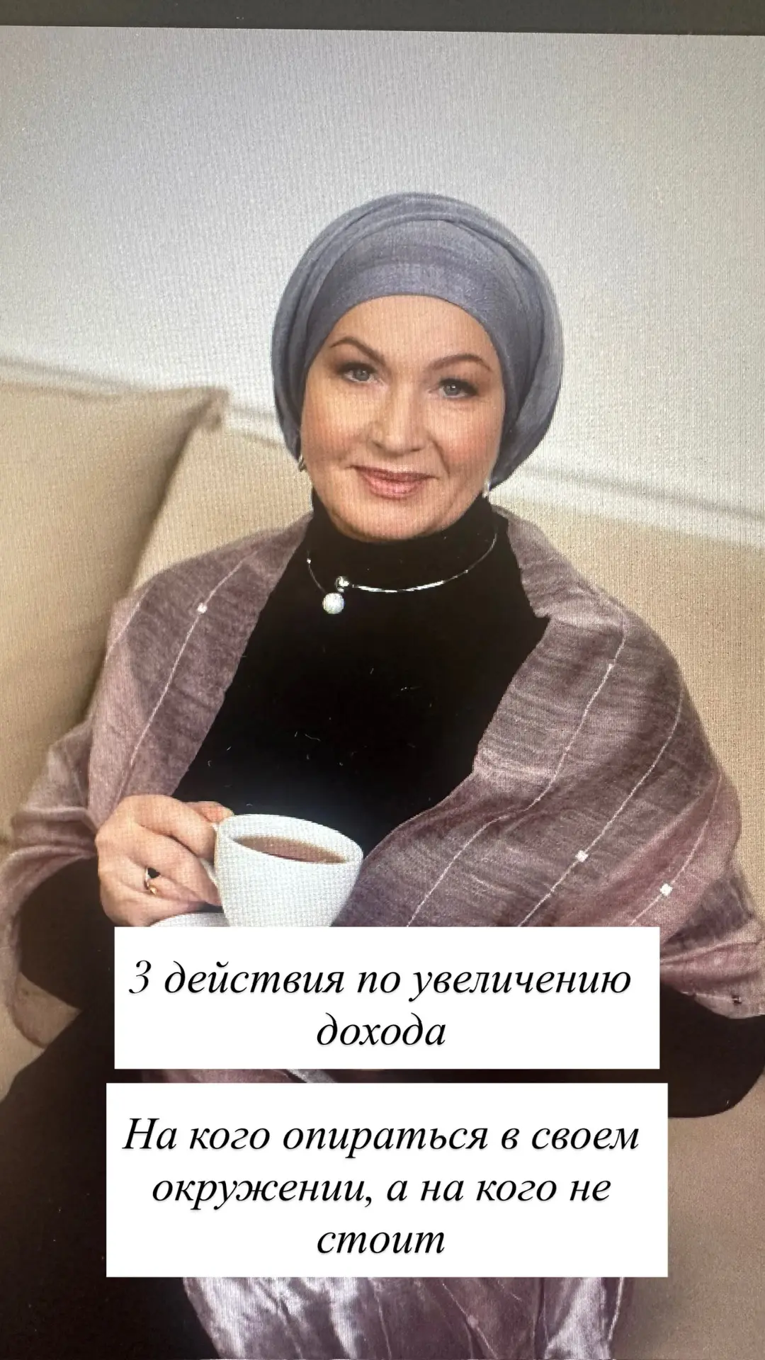 Завтра в 15.00 женская встреча.