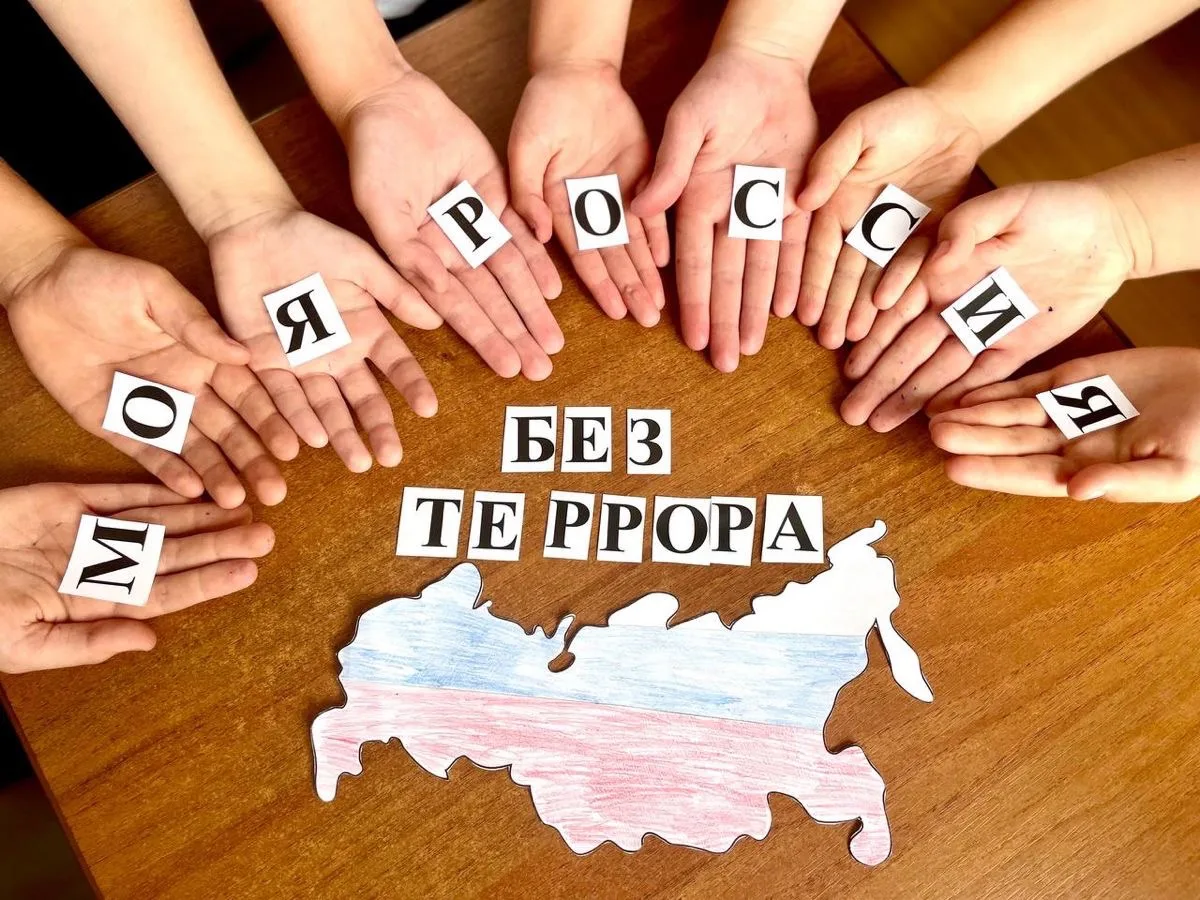 Терроризм и экстремизм: знай и будь начеку!
Давайте разберёмся, что такое терроризм и экстремизм — и