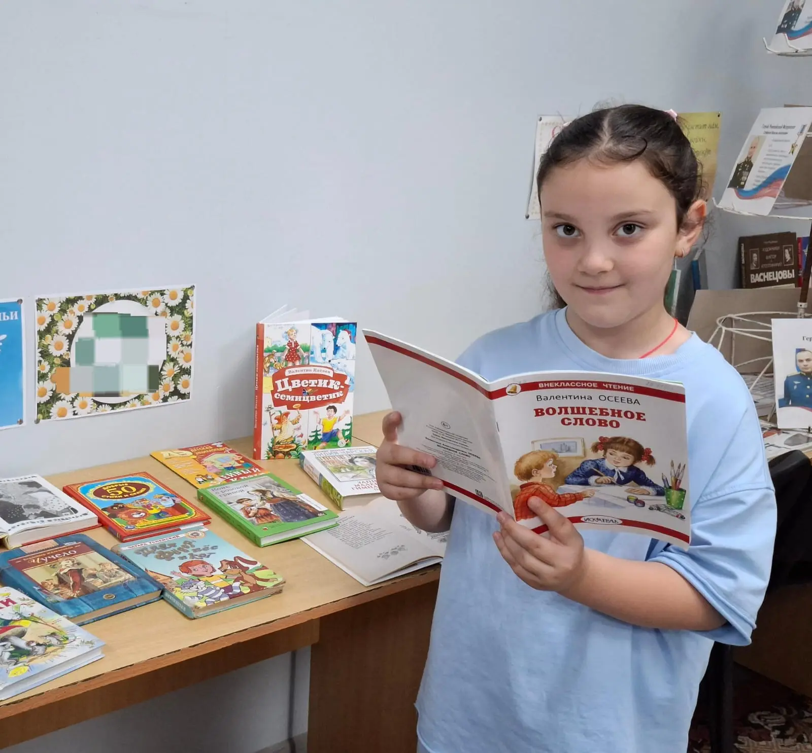 «Давайте любимые книжки откроем,