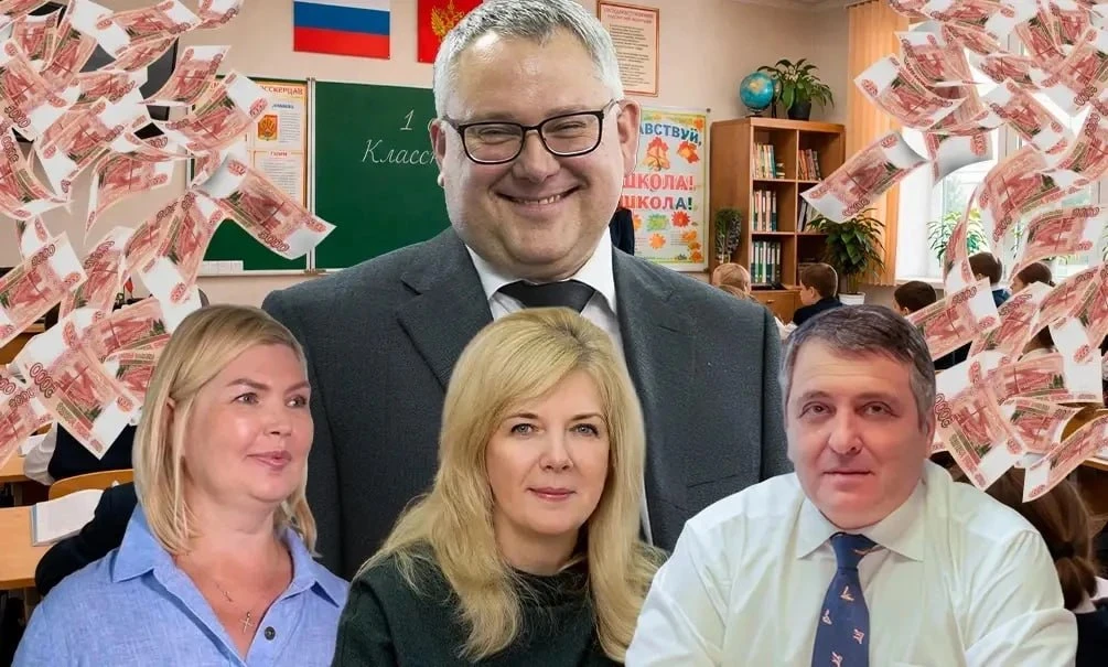 На этой неделе были опубликованы доходы директоров воронежских школ в 2025 году.