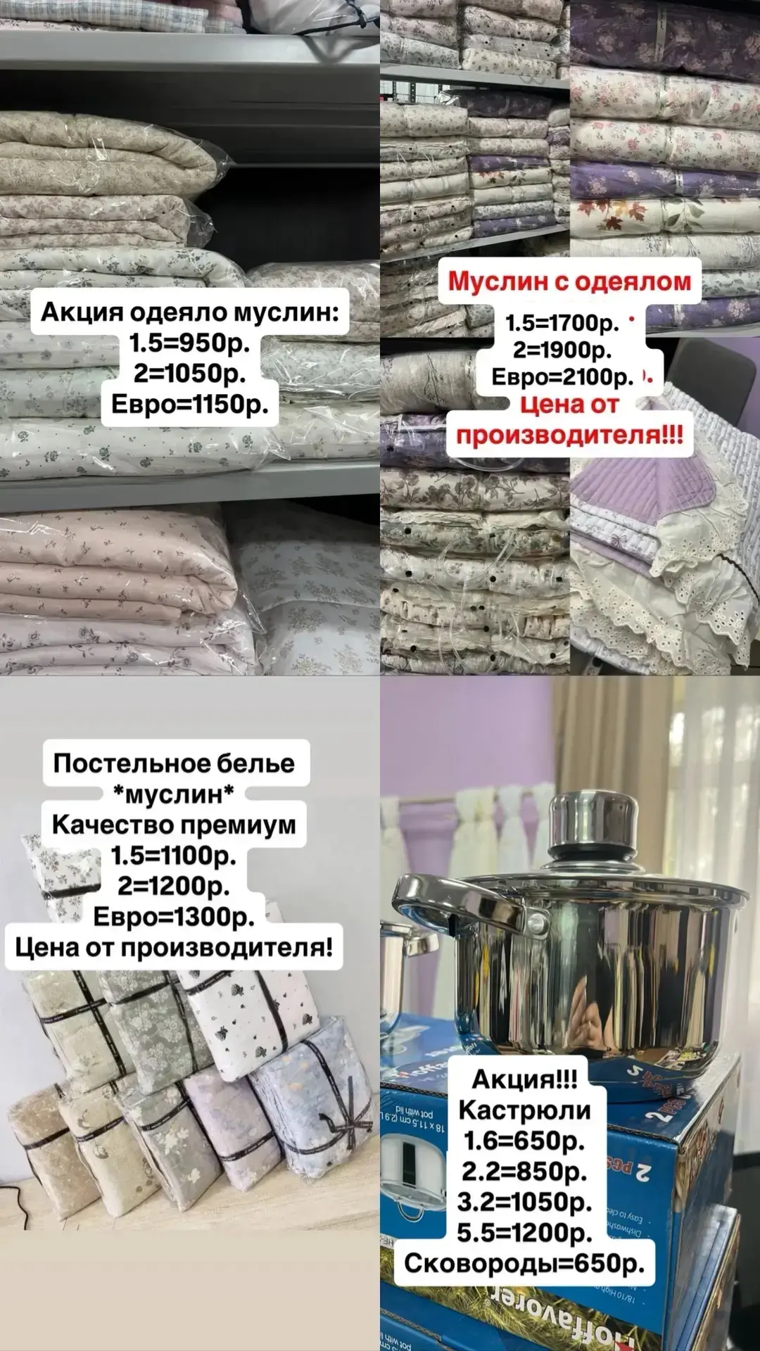 Изображение 2 к публикации «Марк Чернослив Уссурийск»