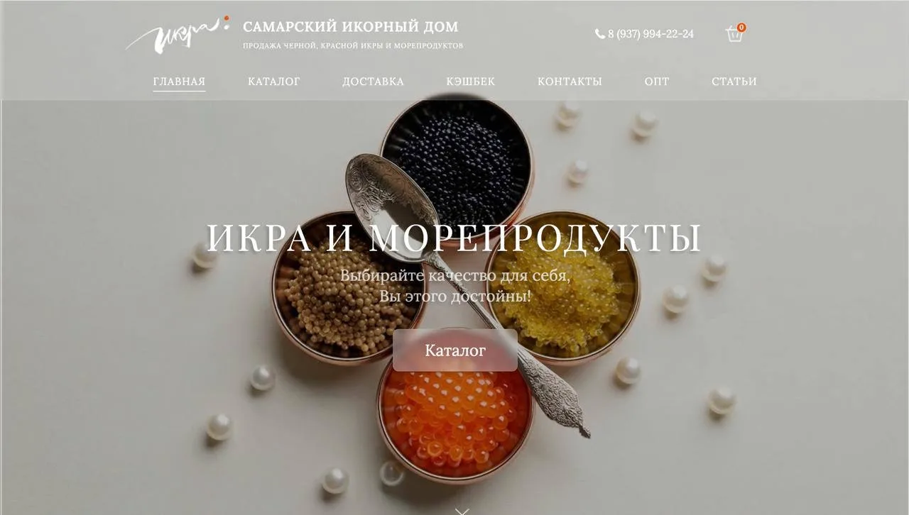 Мы с радостью представляем обновленный дизайн нашего сайта! Не теряйте ❤️
