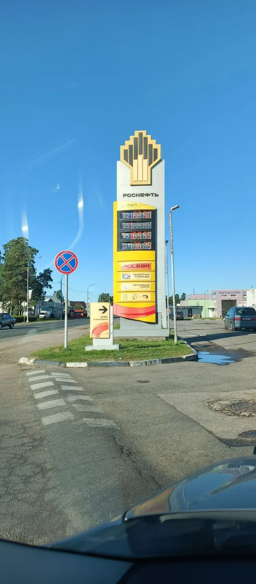 Ситуация на заправках Калуги сегодня утром!  Неужели ситуация стабилизировалась?...