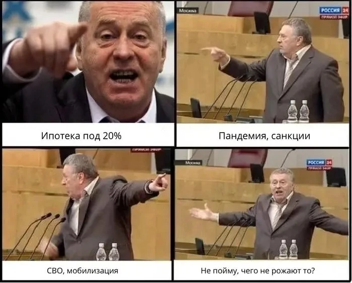 🤰Рождаемость в мире упала до минимума, которого человечество не знало даже во время ми...