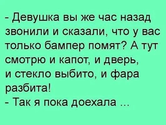 Подпишись 👉 Прикольный юмор