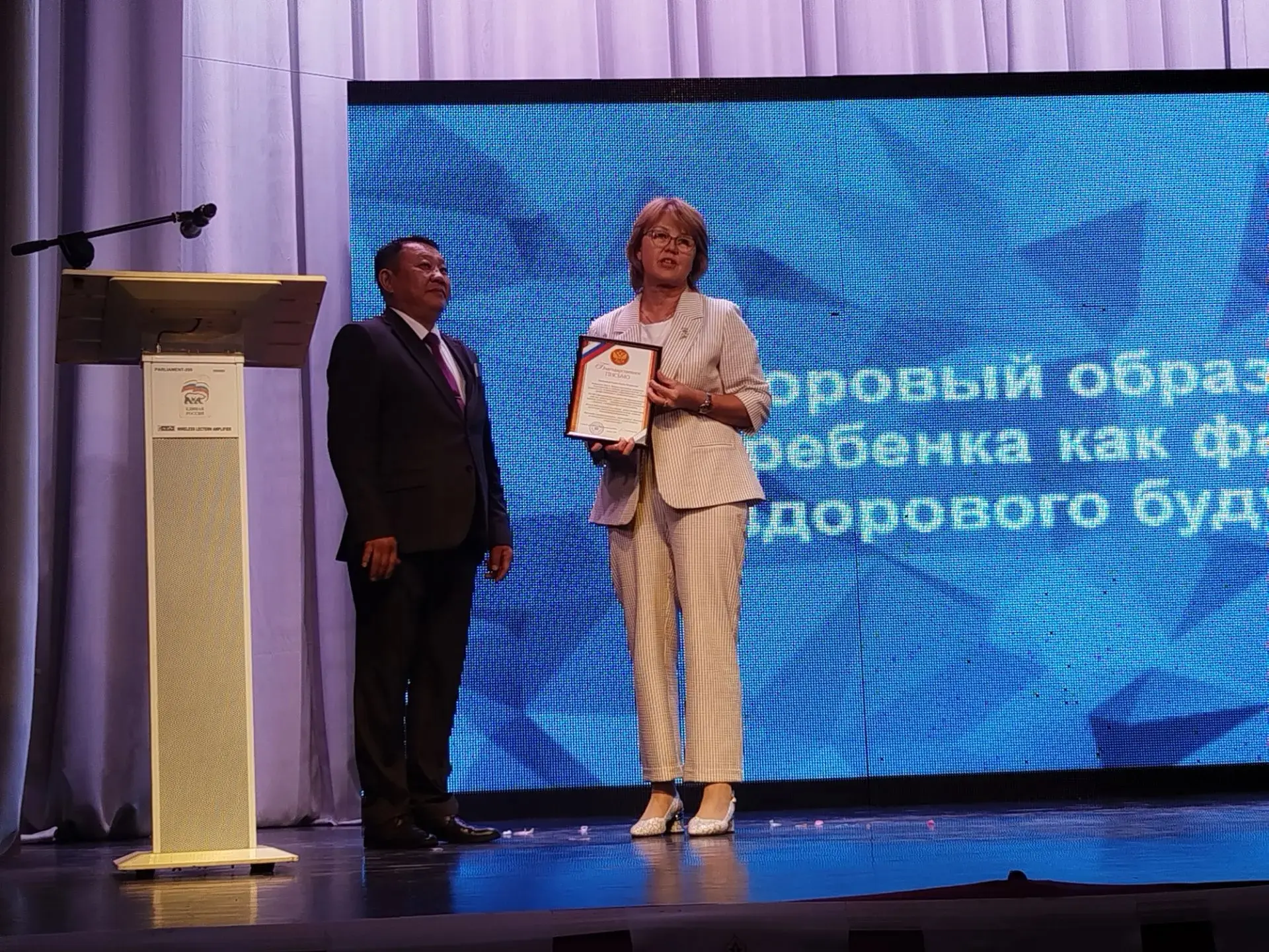 " Говорили о здоровье детей Мухоршибирского района на конференции работников образования"