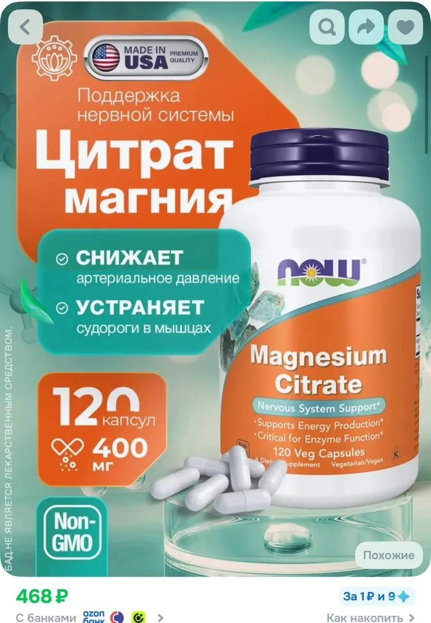 -бонусы продавца
