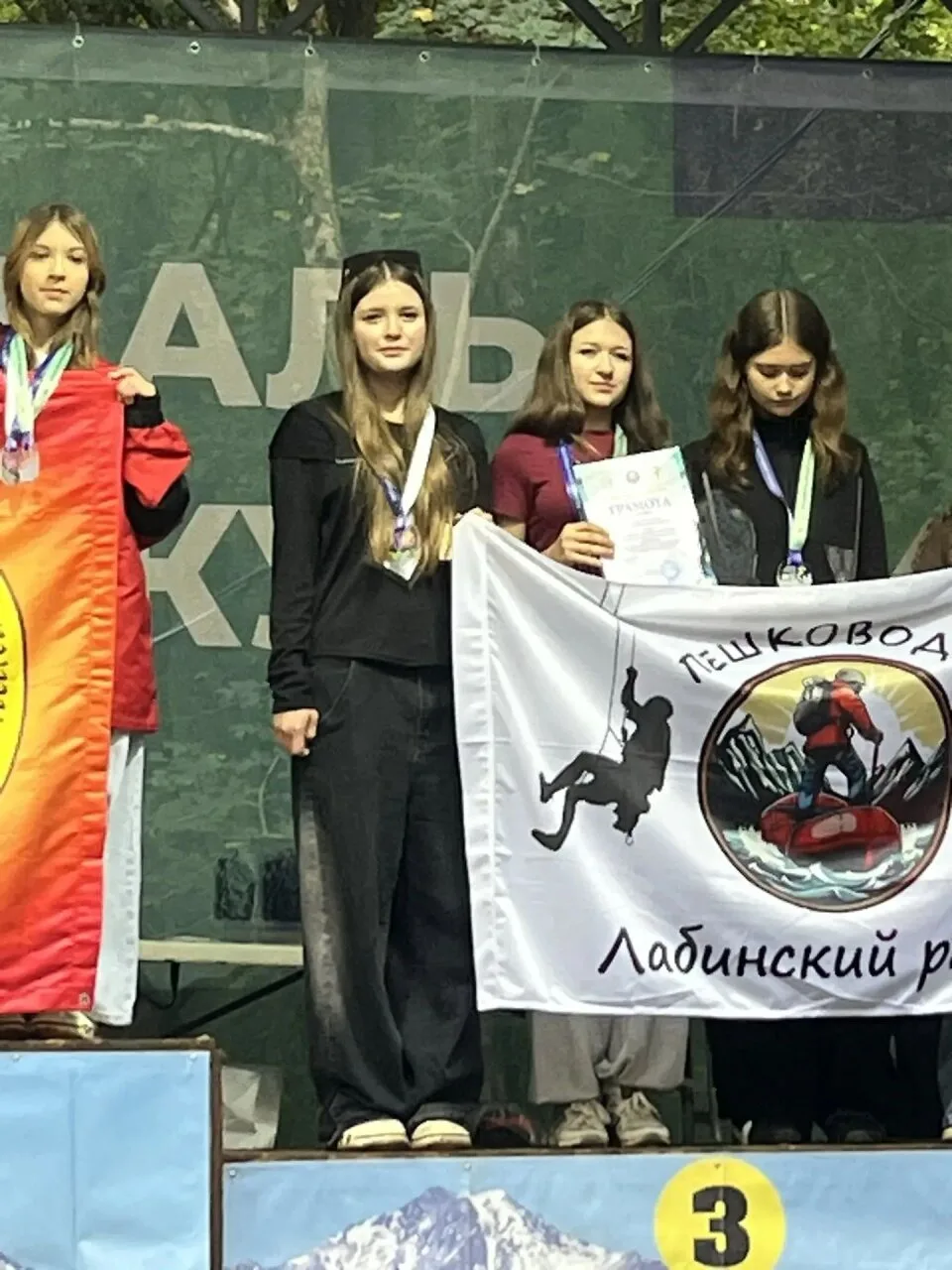 🏆 Давайте все вместе поздравим команду "ПЕШКОВОДЫ" из Лабинска с 3-м местом на краевом...