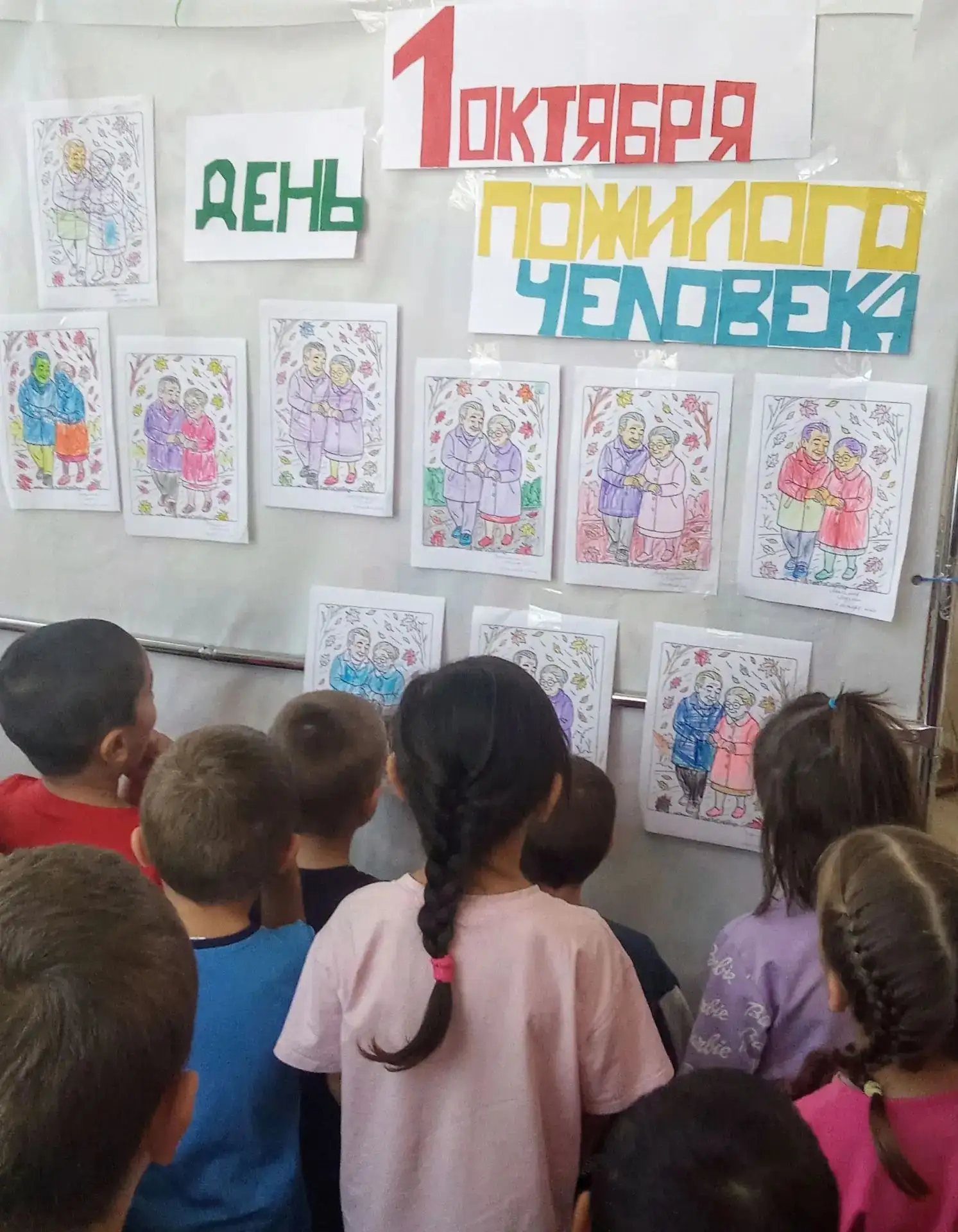 1октября-День добра и уважения,День пожилых людей. ❤🌸