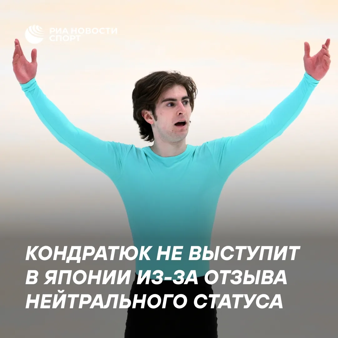 Дикиджи выступит на турнире Kinoshita Group Cup вместо Кондратюка, у которого отозван н...