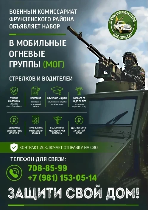 🛡️ ЗАЩИТИ СВОЙ ДОМ! 🤝