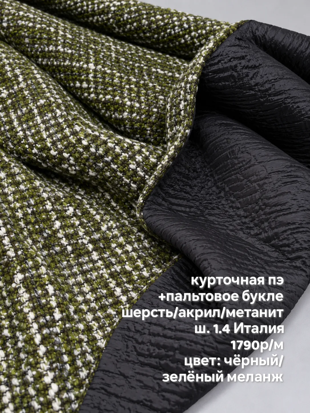 https://iimax.ru/raznoloskut7 для связи