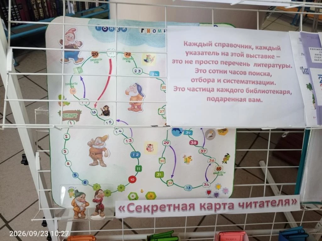 #муниципальныйконкурс