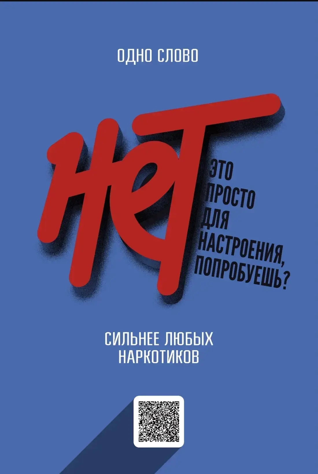 июне-июле 2026 планируется проведение очередного этапа единой антинаркотической коммуни...