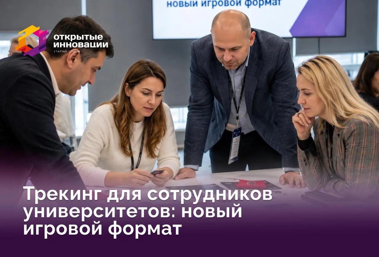 От теории к симуляции: как мы повысили готовность трекеров к работе со студенческими ст...