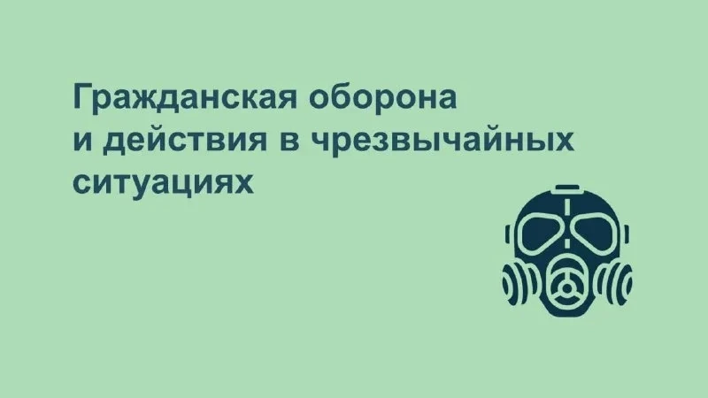 📚📚📚 Сотрудники Министерства жилищно‑коммунального хозяйства и гражданской защиты нас...