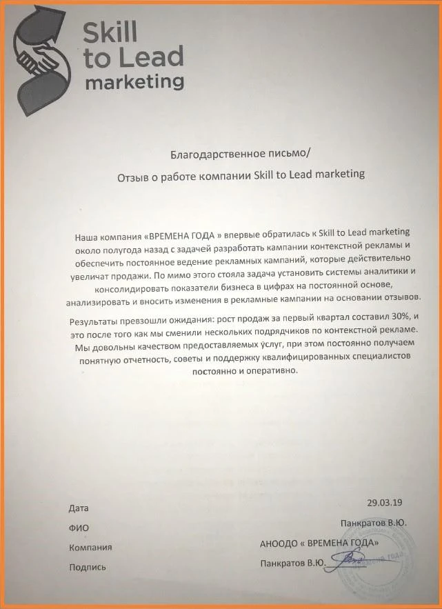 🌟 Что ценят в работе с нами