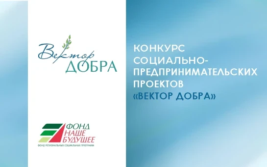Осталось всего 5 дней! Успей подать заявку!