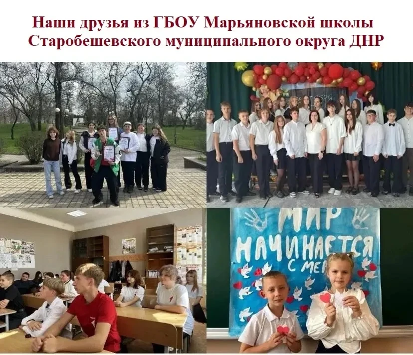 30 сентября — День воссоединения ДНР, ЛНР, Запорожской и Херсонской областей с Россией 🕊️