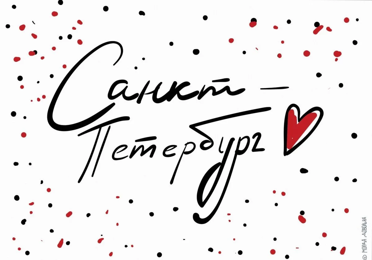 🎉 С Днём рождения, наш любимый Санкт‑Петербург! ✨