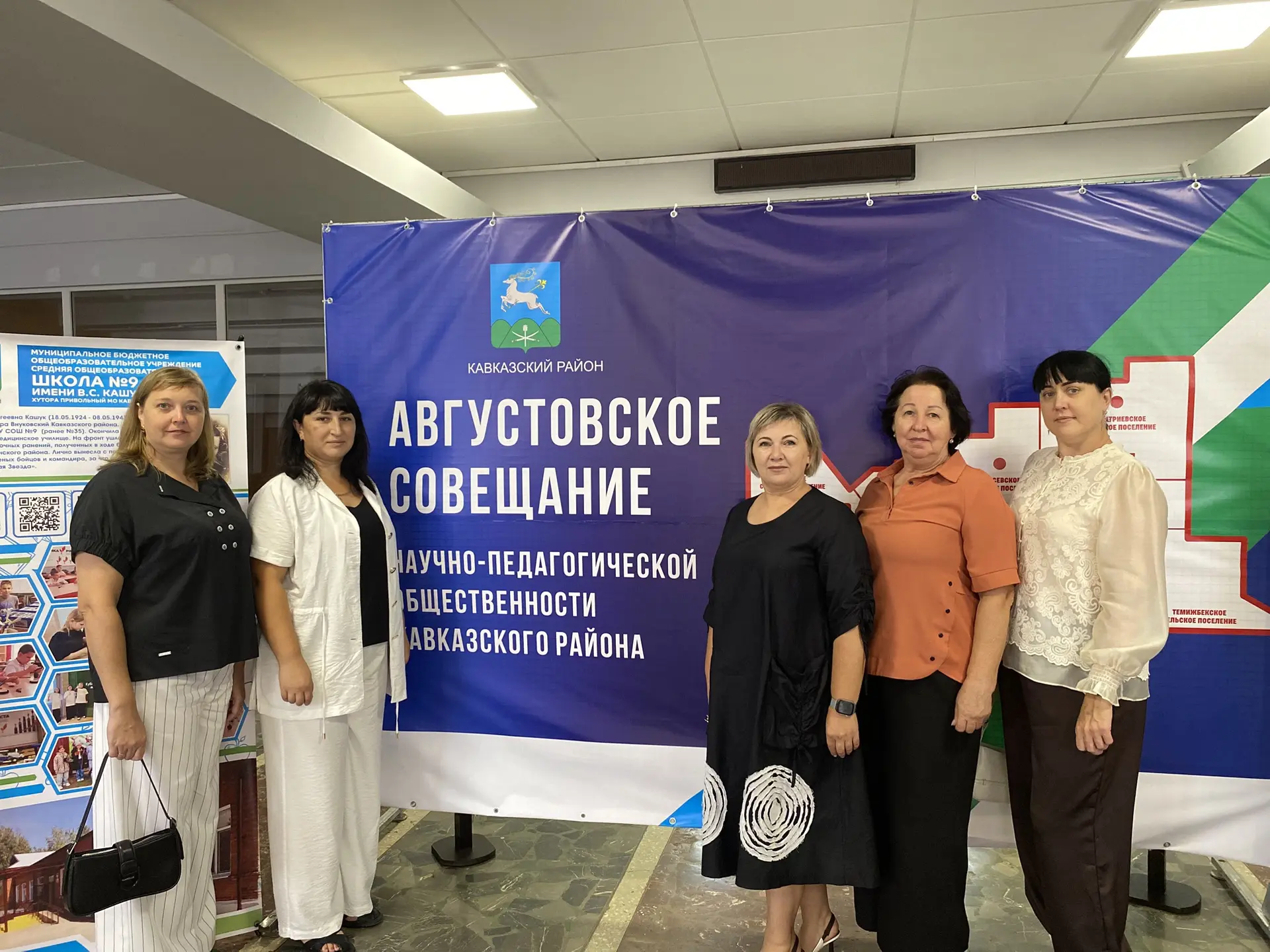 В преддверии нового учебного года главой Кавказского района Юрием Александровичем Ханин...